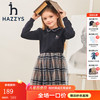 HAZZYS 童装女童上衣春中大童红品翻领优雅经典时尚裙式上衣 藏蓝 160