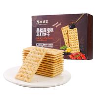 广州酒家 黑松露培根 苏打饼干  黑松露培根苏打饼干580g咸香饼干 普通盒装 580g