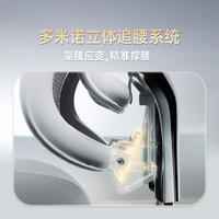  SIHOO/西昊 智能追腰 人体工学椅