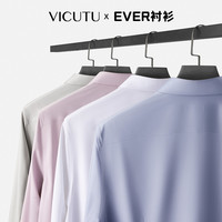 【Ever衬衫】VICUTU威可多男白长袖衬衫春夏款凉感易去污商务衬衣