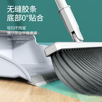 家杰优品扫把套装家用扫帚簸箕组合扫地带梳齿簸箕魔术扫把