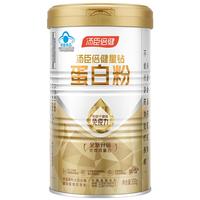 汤臣倍健星钻蛋白质粉中老年成人女性增强免疫力补营养含乳清蛋白 星钻蛋白粉600g礼盒装