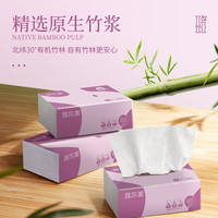 维尔美 well mind 抽纸 5层60抽24包