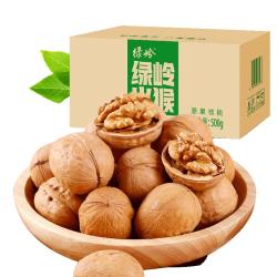 绿岭火猴 薄皮原味生核桃坚果干果 1kg