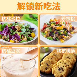 绿岭火猴薄皮原味生核桃非纸皮散装生核桃坚果干果 1kg原果