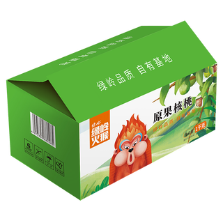 绿岭火猴薄皮原味生核桃非纸皮散装生核桃坚果干果 1kg原果