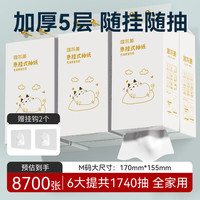 维尔美 well mind 抽纸 3层130抽24包