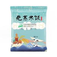 尚健速食冲泡米饭免煮方便自热米饭纯米饭即食代餐宿舍户外自热食品 (16袋)米饭 免蒸米饭100g