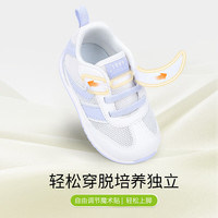 江博士（DR·KONG）2025春季男女宝宝步前鞋运动透气大网孔软底休闲儿童鞋 米/蓝/银 19 脚长约10.7-11.3