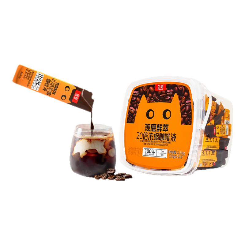  KINGCATCOFFEE/金猫咖啡 0糖0脂 咖啡液  包装 1100ml 110条