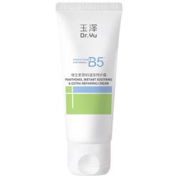 玉泽 修护屏障 面霜  40g/mL