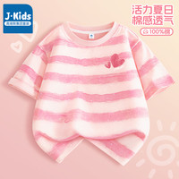 J·Kids 真维斯集团女童t恤2025夏季新款儿童纯棉蜡染上衣中大童撞色短袖