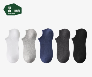 松山棉店 男休闲袜 均码 男士：推荐40-45码 男短筒-白+浅灰+蓝+深灰+黑 5双