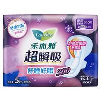 Laurier 乐而雅 超瞬吸柔爽棉网夜用卫生巾 30cm*5片