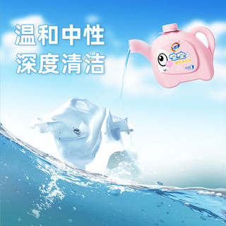一品净宝宝酵素洗衣液4斤 洒水壶专利 婴儿 亲肤温和无刺激 宝宝洒水壶洗衣液2kg