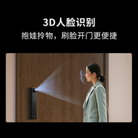 龙霆 A3F 人脸识别 全自动智能锁