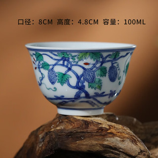御嘉斋景德镇仿古茶杯明成化1:1复刻鸡缸杯功夫茶杯主人杯品茗高端 收藏级仿古泥明成化斗彩葡萄杯