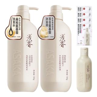 移动端、京东百亿补贴：浅香 扁柏控油洗发液500g+百合氨基酸沐浴露500g