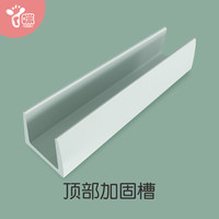 丫咪 13cm顶部加固槽 婴儿楼梯护栏儿童安全围栏防护栏杆宠物隔离门栏