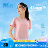 361° 童装男女童短袖t恤针织衫夏季新款上衣儿童速干t恤半袖透气潮 杏花粉 140