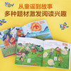 乐乐趣 小考拉爱阅读爱科学爱英语儿童3-6-8-12岁全套10册基础启蒙早教