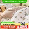 梦特娇 JF28671 花鸟图案床单款四件套 1.5m床 爱丽丝
