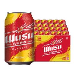 乌苏啤酒 经典乌苏烈性啤酒330ml*24罐