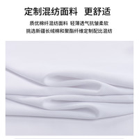 TUCANO啄木鸟白衬衫男士短袖长袖夏季薄款商务正装职业结婚中青年棉衬衣 长袖款686285 42(160-169斤)