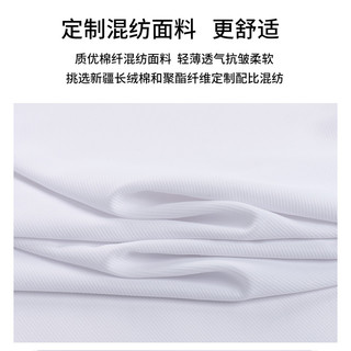TUCANO啄木鸟白衬衫男士短袖长袖夏季薄款商务正装职业结婚中青年棉衬衣 长袖款686285 42（160-169斤）