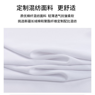 TUCANO啄木鸟白衬衫男士短袖长袖夏季薄款商务正装职业结婚中青年棉衬衣 长袖款686285 42（160-169斤）