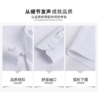 TUCANO啄木鸟白衬衫男士短袖长袖夏季薄款商务正装职业结婚中青年棉衬衣 长袖款686285 42（160-169斤）