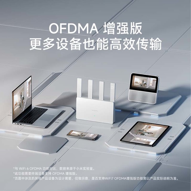 小米 Xiaomi BE3600 2.5G版 3600M 双频千兆家用无线路由器 Wi-Fi 7 白色