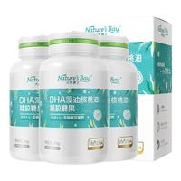 Nature's Bay 天然博士 DHA藻油凝胶糖果 24g*3瓶