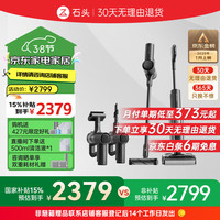 石头 Roborock A30 Pro Combo 无线洗地机 黑色
