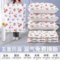 家佳乐 带手泵真空压缩收纳袋11件套（2特大+2大+2小+4手卷+1手泵）