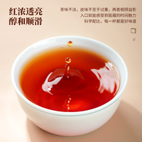 陈一凡 陈皮普洱茶小方片 普洱茶熟茶宫廷普洱陈皮柑普茶小茶饼 150g