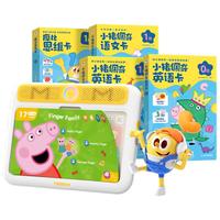 学而思网校 学而思摩比思维机3岁语数英新题卡儿童学习机早教启蒙