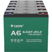 天能电池36V48v60V72V电动车三轮车铅酸12AH20AH32AH 60V20AH直接购买天能5只