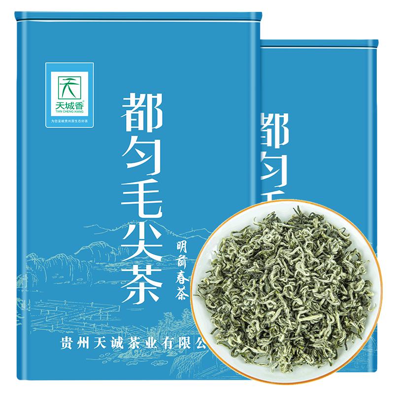 贵名贵州茶叶都匀毛尖2025特级明前嫩芽春茶浓香型散装手工茶罐装500g