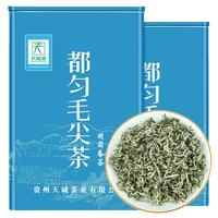 贵名贵州茶叶都匀毛尖2025特级明前嫩芽春茶浓香型散装手工茶罐装500g
