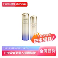 SHISEIDO 资生堂 悦薇新版珀翡水乳套装补水保湿滋润修护养肤抗皱