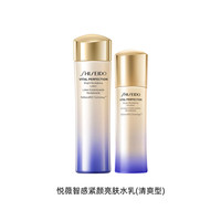 SHISEIDO 资生堂 悦薇珀翡紧颜护肤套装 (亮肤水清爽型150ml+亮肤乳清爽型100ml)