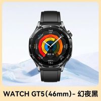 华为 HUAWEI 新品 华为HUAWEI WATCH GT 5  智能手表