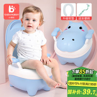 小哈伦 儿童马桶婴儿坐便器婴幼儿尿盆小孩宝宝小便器软垫坐垫天蓝0-6岁