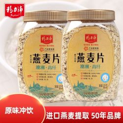 精力沛 Energy Pac 精力沛 澳洲燕麦片原味 1030克 即食冲饮谷物营养早餐代餐麦片