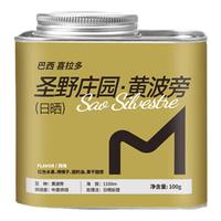 喵小雅2025新产季巴西 圣野庄园黄波旁咖啡豆 精品手冲日晒黑咖啡 黄波旁100g