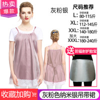 美康臣 Mikson 孕妇防辐射服孕妇装正品肚兜围裙防射衣服抗反辐射四季隐形内外穿