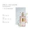 独特艾琳 沐浴露氨基酸留香香氛沐浴液 我的少年 350ml