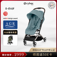 cybex 婴儿车Orfeo小飞机推车可坐可躺可登机口袋车0-4岁遛娃风暴蓝