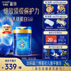 Enfagrow 美赞臣  蓝臻2段较大婴儿配方奶粉  6-12月  820g